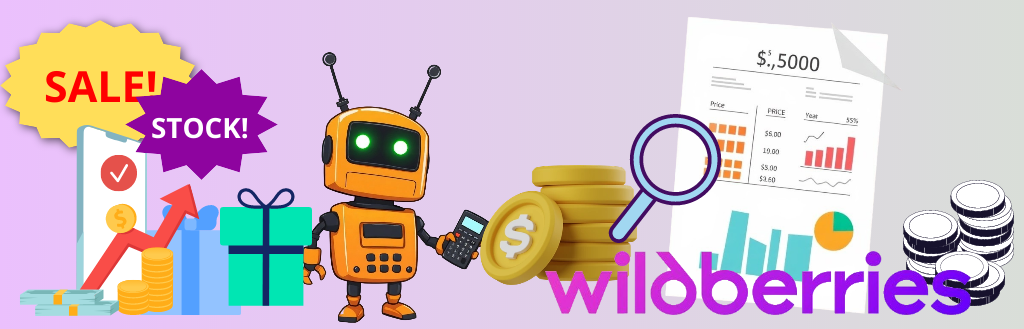 Превью статьи