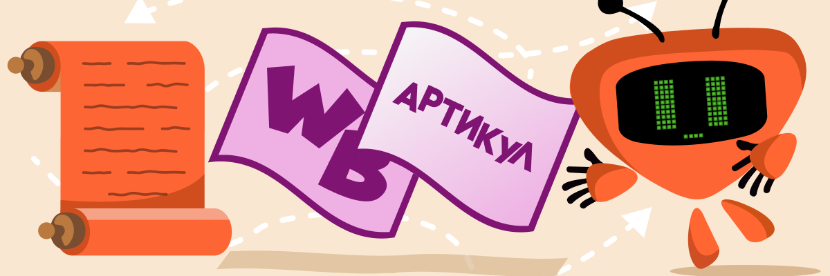 Превью статьи
