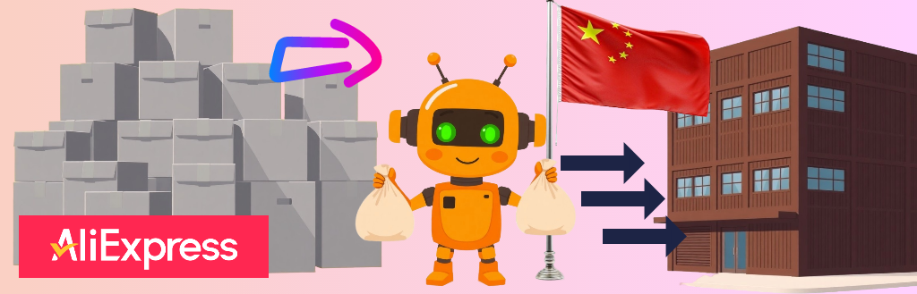 Превью статьи