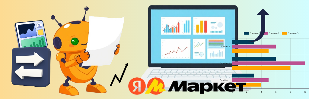 Превью статьи