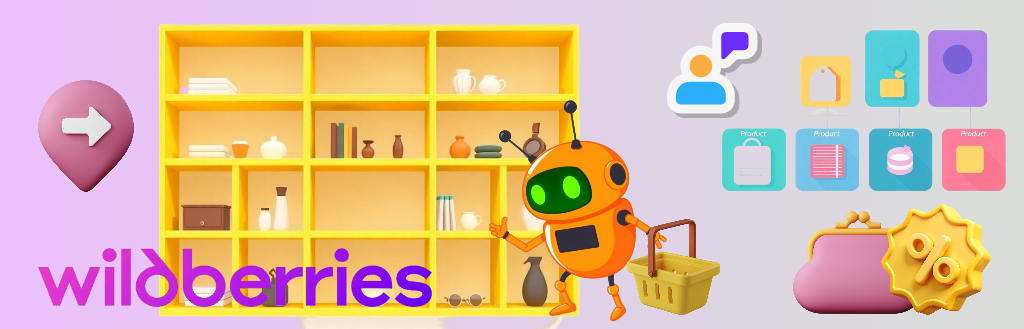 Превью статьи