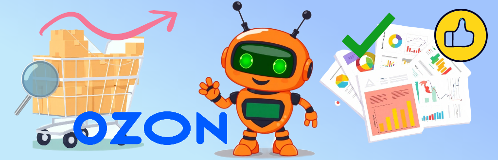 Превью статьи